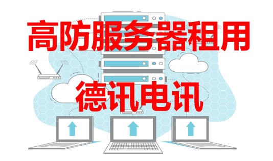 马来西亚CN2服务器